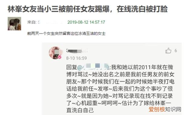 张馨月怎么搭上林峰的？林峰女友张馨月个人资料