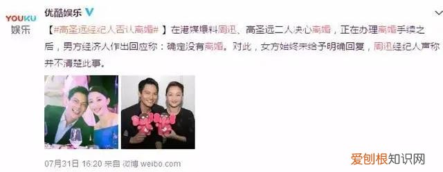 周迅什么时候离的婚？三年前被曝因生子婚变