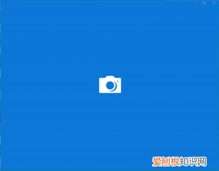 摄像头怎么打开图文讲解 笔记本摄像头怎么打开