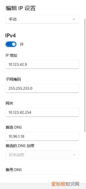 提示DNS服务器未响应怎么解决? DNS服务器未响应是什么意思