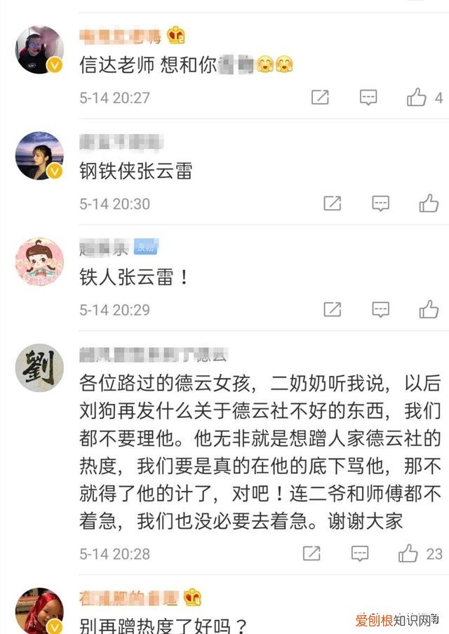 张云雷坠台事件是怎么回事？张云雷南京南站事件真相