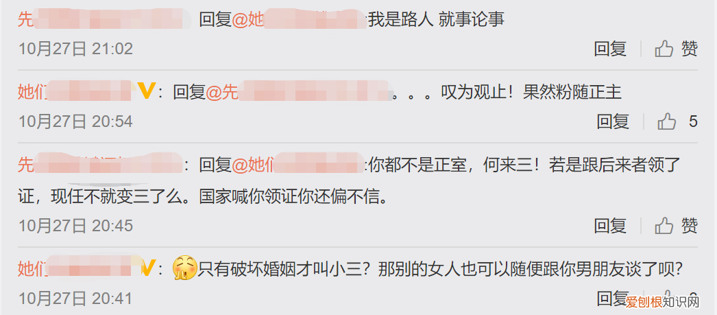 孟美岐凉透了吗？孟美岐事件是怎么回事？