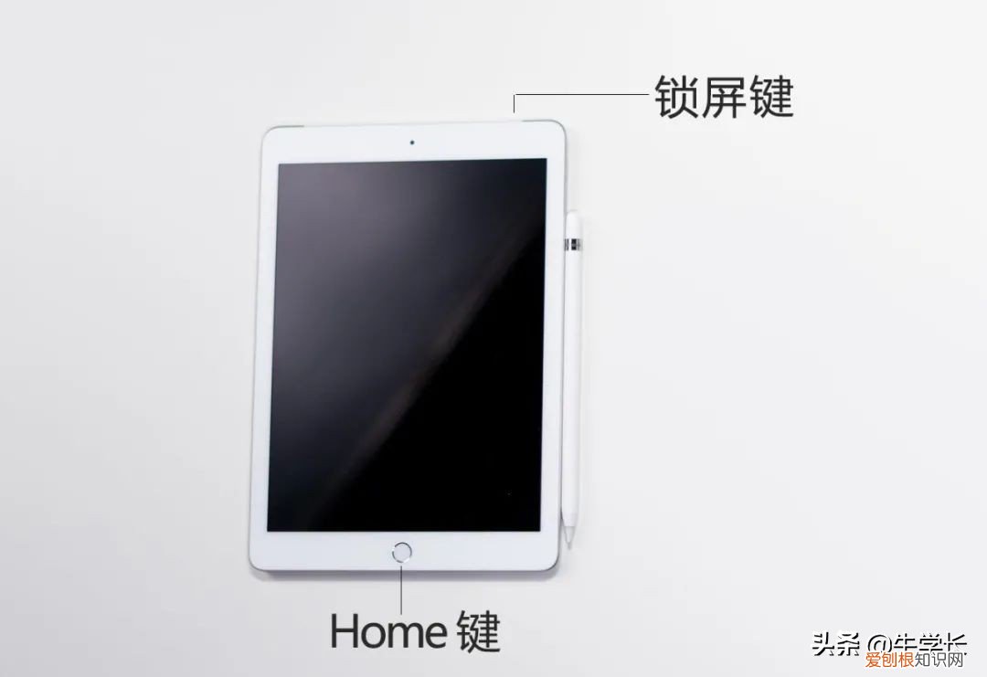 iPad快速截图的 7 种方法 ipad怎么截图