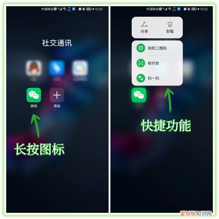 微信置顶文字怎么设置？微信长按2秒，可以解锁6个隐藏技能