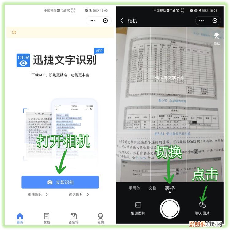 微信置顶文字怎么设置？微信长按2秒，可以解锁6个隐藏技能