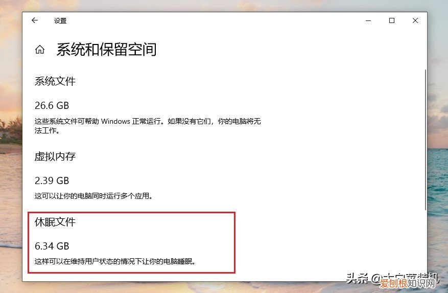 教你彻底清理C盘垃圾 c盘满了怎么清理垃圾而不误删