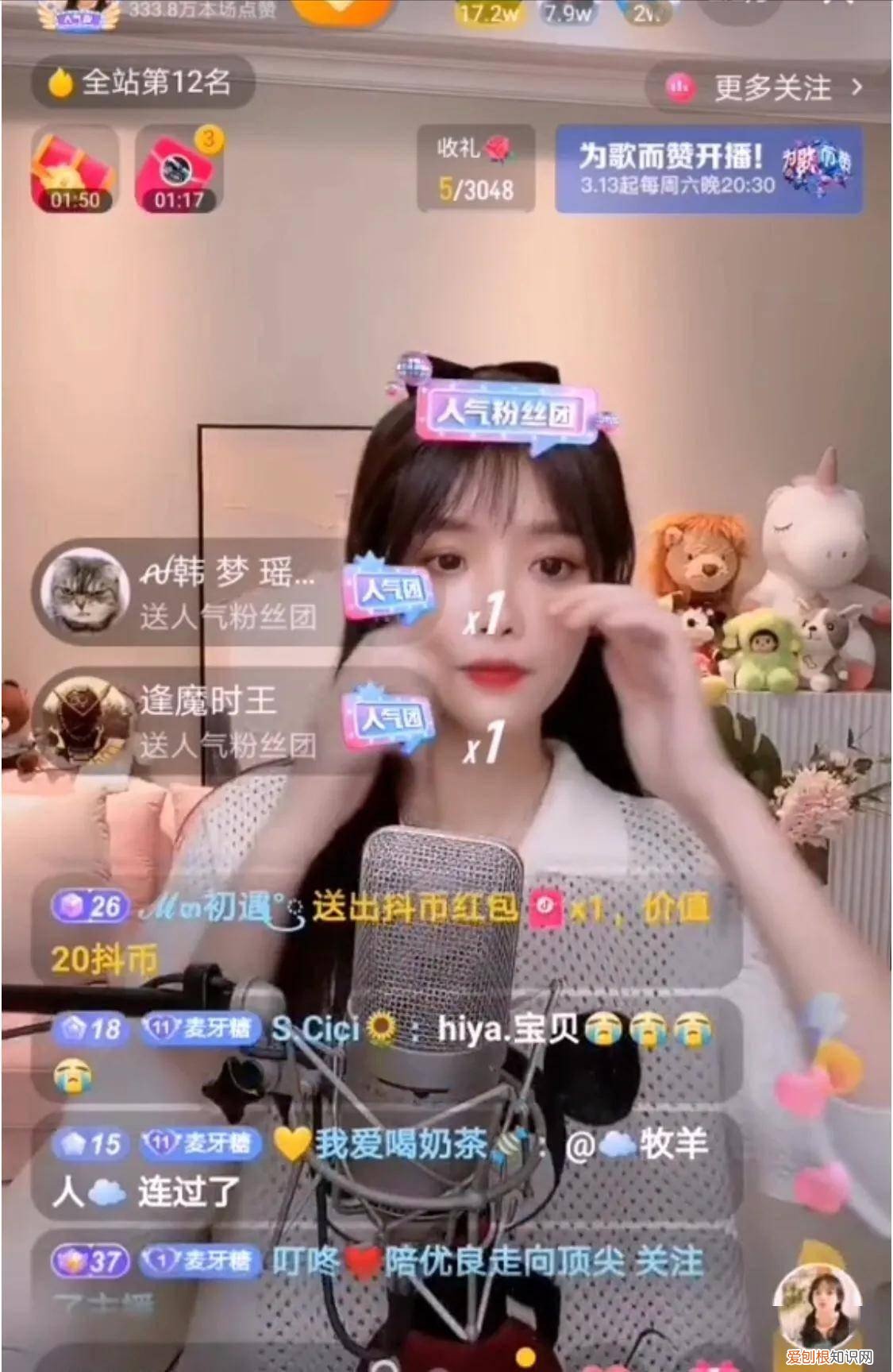 每个得用3000元 抖音嘉年华多少钱人民币