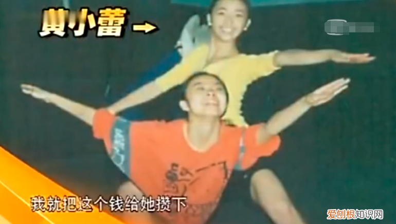 此前因一顿饭嫁富豪 黄小蕾为什么被迪士尼终身禁入