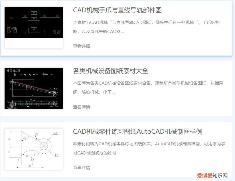 一个绘图软件 cad是什么