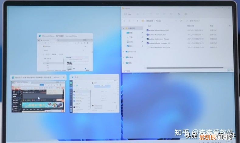 windows11有必要升级吗？主力机强烈不建议