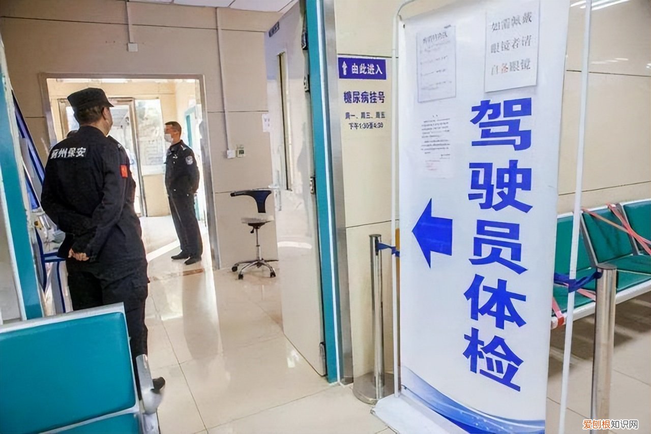 附:对视力的新要求 考驾照要体检吗?需要体检的