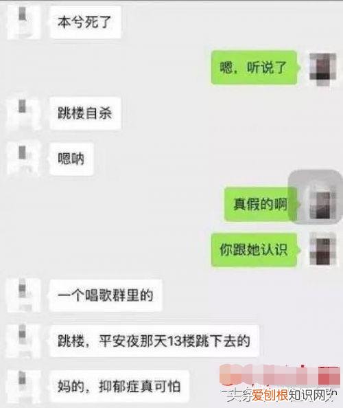 本兮怎么离去的？本兮事件真相