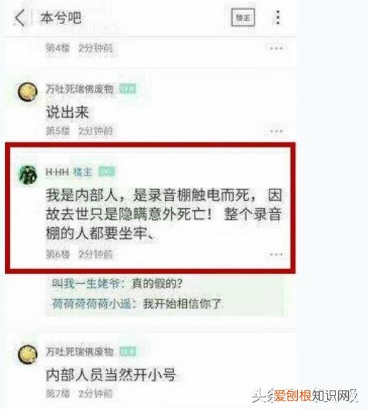 本兮怎么离去的？本兮事件真相