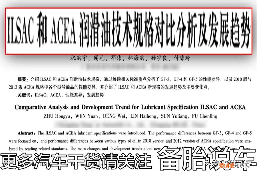 买的时候咋选? 机油5w30和5w40哪个好