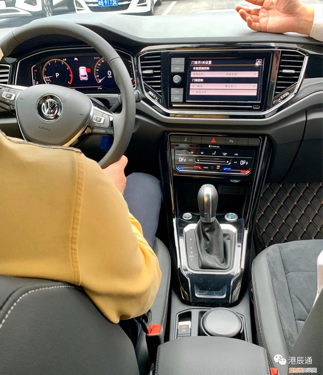 一篇攻略全了解! 交管12123自编选号技巧