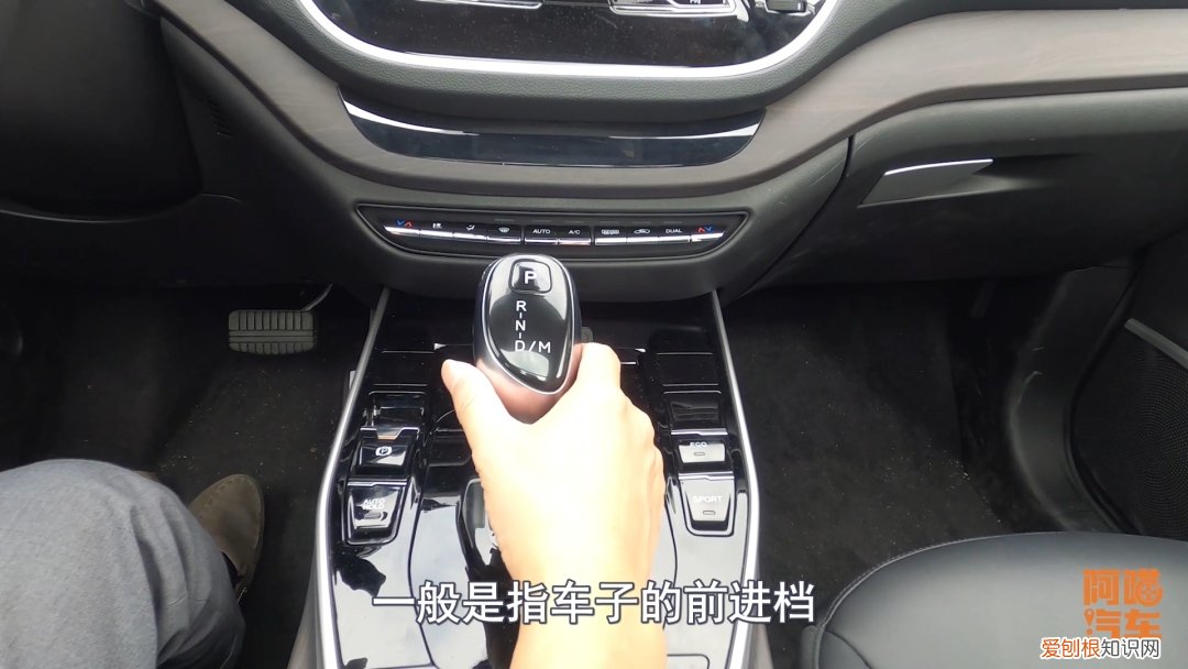 应该怎么用？你知道吗 m档是什么意思