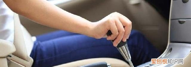 手自一体是什么意思？结合手动、自动换档的变速模式