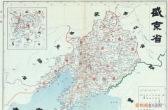 清朝盛京指的是哪里，清朝的盛京是今天的哪里