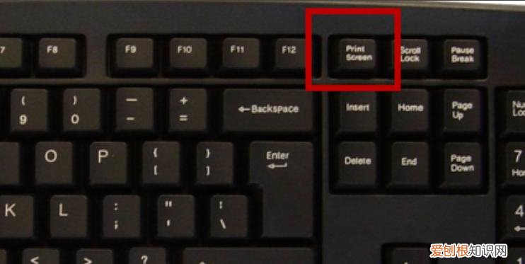 电脑怎么截图？电脑截屏的三种方法
