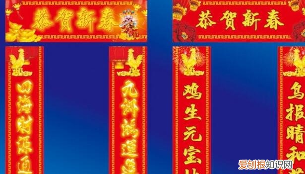 对联上下联怎么分左右？教你正确分辨对联左右