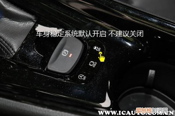 sync空调上是什么意思？SYNC表示空调温区同步