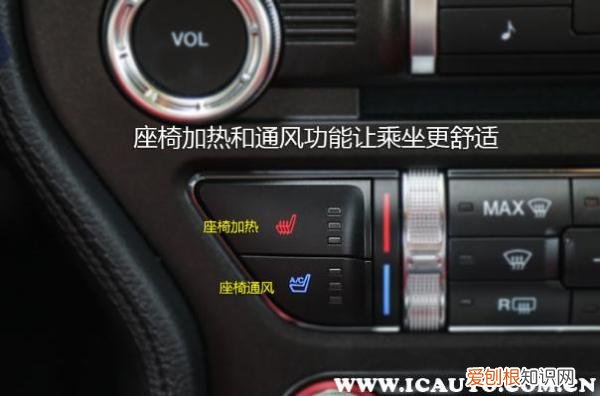 sync空调上是什么意思？SYNC表示空调温区同步