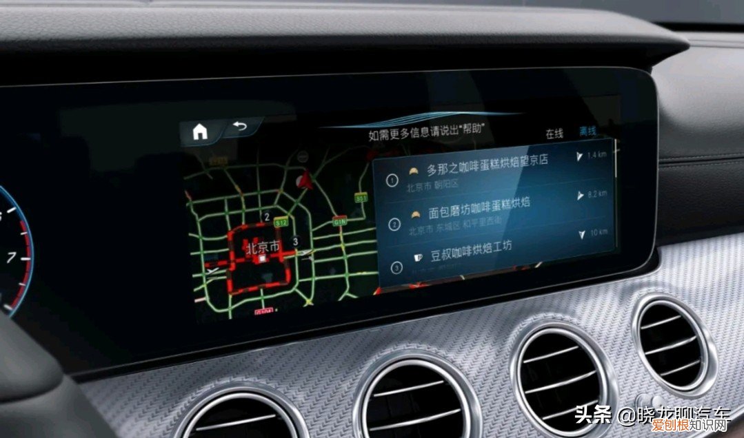 43.81万起售,全系标配9AT变速箱 奔驰e300l新车报价2021款