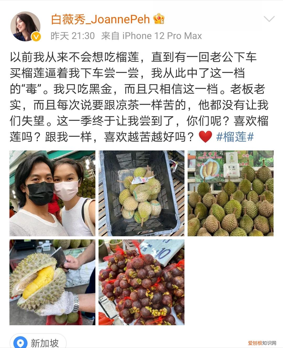 小娘惹7位反派结局 小娘惹各个人物结局