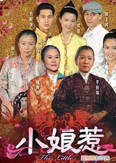 小娘惹7位反派结局 小娘惹各个人物结局