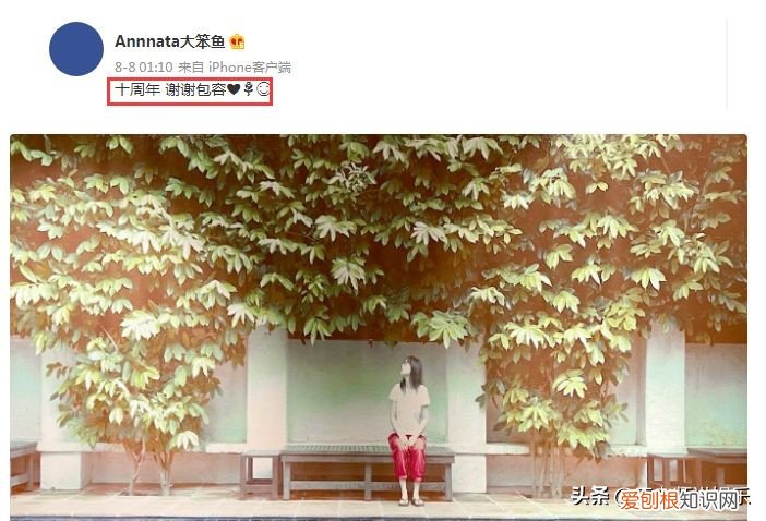 刘若英婚礼陈升哭了 刘若英结婚了吗