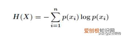 什么是信息量？信息熵又是什么？ 什么是信息