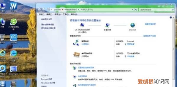 已关闭无线功能该咋打开