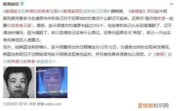 变态程度令人发指 素媛被发现时的图片