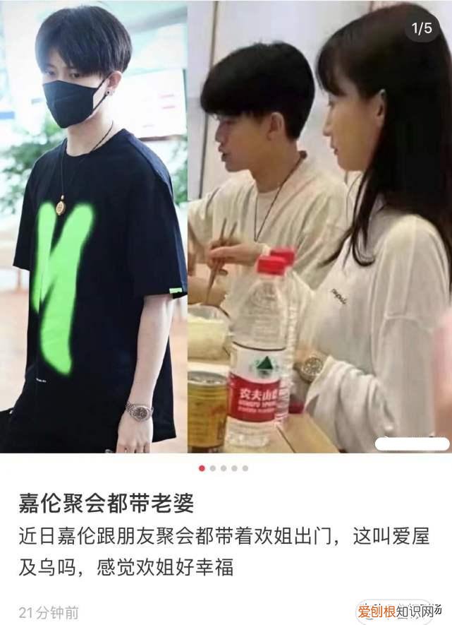 任嘉伦带老婆聚会照曝光 任嘉伦老婆一家三口