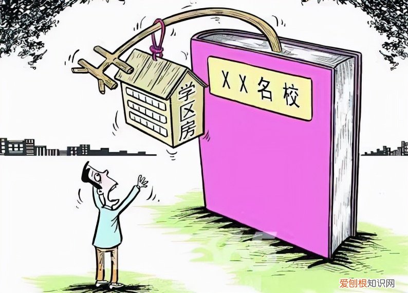 公寓房能买吗？考虑清楚这3点再决定也不迟