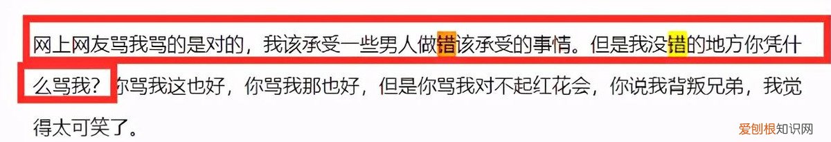 PGone自曝想过自杀 pgone承认搞过六次是真的