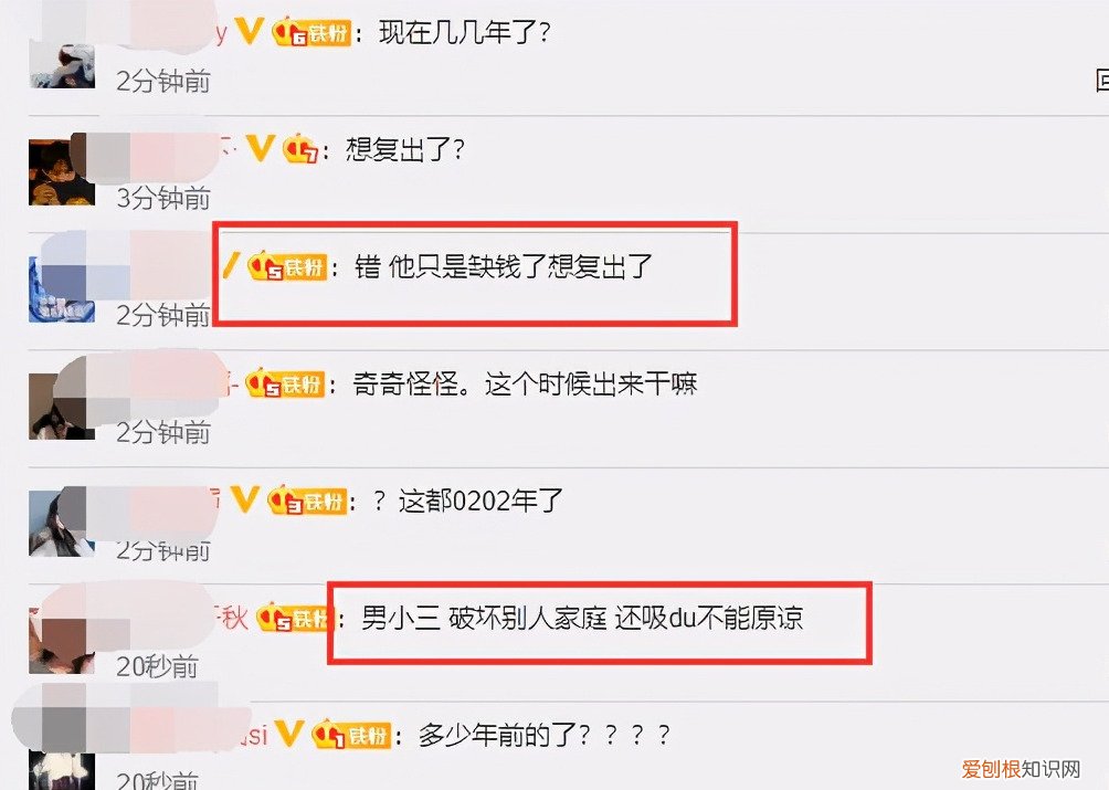 PGone自曝想过自杀 pgone承认搞过六次是真的