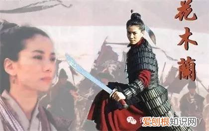她是中国南北朝时期 花木兰是什么朝代