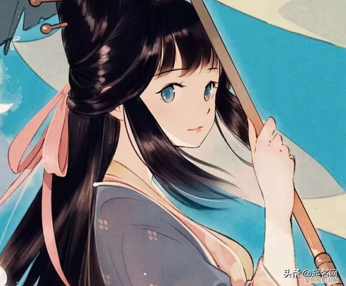 附:64个“古风”女生名 涵字取名的寓意是什么