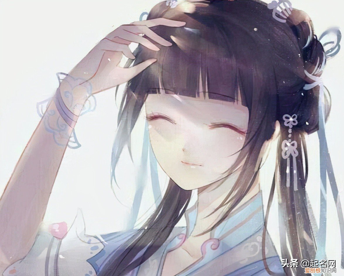 附:64个“古风”女生名 涵字取名的寓意是什么