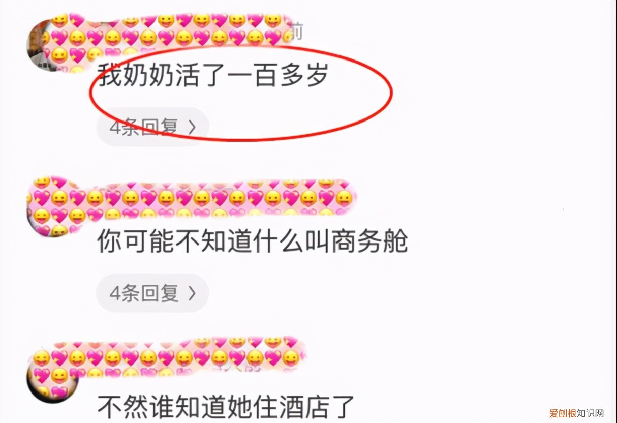 当纹身“老了”会变成什么样? 纹身老了后的恶心图片