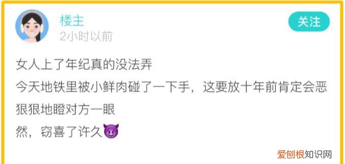 当纹身“老了”会变成什么样? 纹身老了后的恶心图片