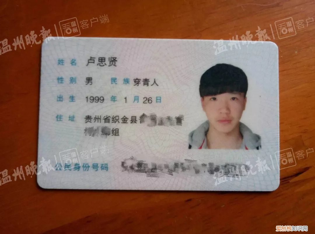 少数民族中的‘少数民族’ 穿青人是什么民族的人