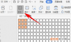 WORD文档如何计算乘法，word文档怎么计算加减乘除