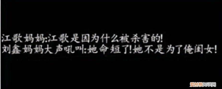 江歌事件怎么回事？陈世峰为什么不说实情