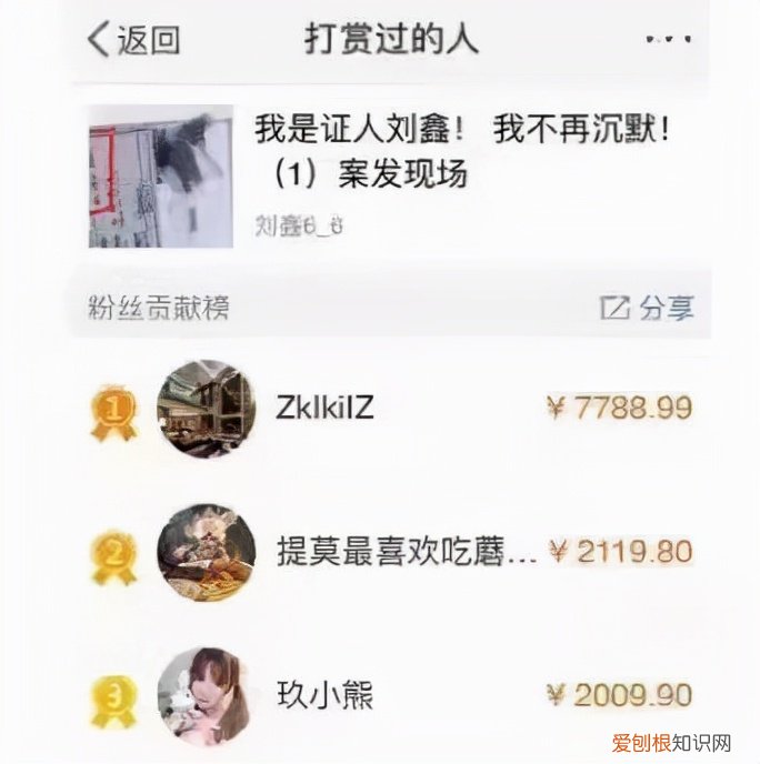 江歌事件怎么回事？陈世峰为什么不说实情