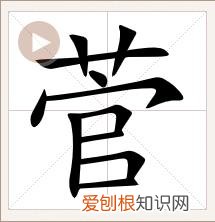 旻读“mín”,苍天的意思 旻怎么读什么意思