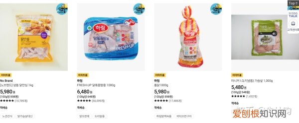 大概约折合60万人民币 韩国一个亿是人民币多少钱