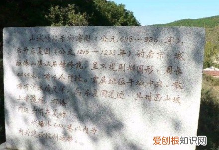 盗墓笔记中被证实的都有哪些？ 东夏国真的存在吗