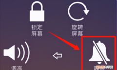 解除静音是什么意思，关闭静音是什么意思